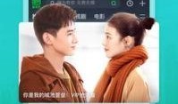 热点爆料风景视频下载安装,一键获取绝美风光