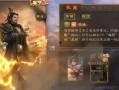 三国杀十常侍爆料视频,揭秘神秘势力背后的权力斗争