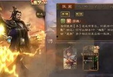 三国杀十常侍爆料视频,揭秘神秘势力背后的权力斗争