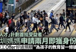 天台人在香港爆料视频真实