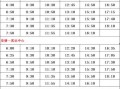 王嘉尔爆料时间表最新,揭秘明星幕后生活时间线