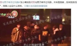 娱乐大爆料文案,明星幕后故事全曝光！